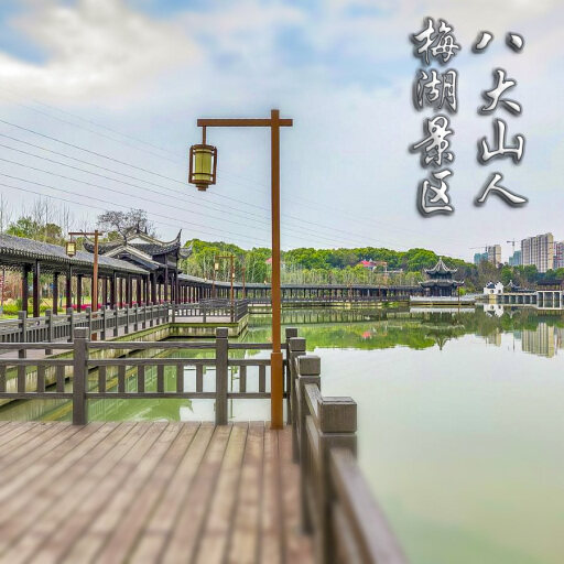 南陵怎样与 720 全景团队保持良好的沟通？